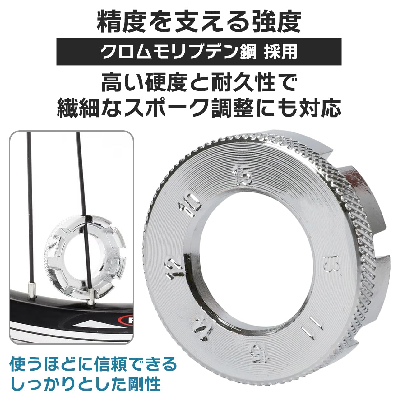 Amazon.co.jp: MMSZ ニップル回し マルチ ホイールリムレンチスパナ